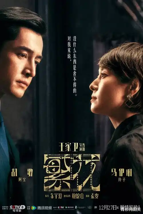 光棍网红果短剧重生之我在县城当老板